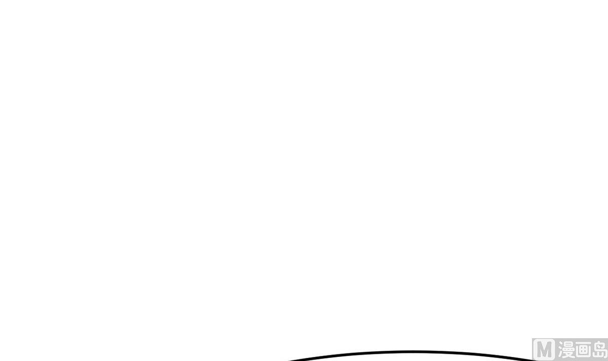 《白泽图》第6话 公子请留步！！ 第15页