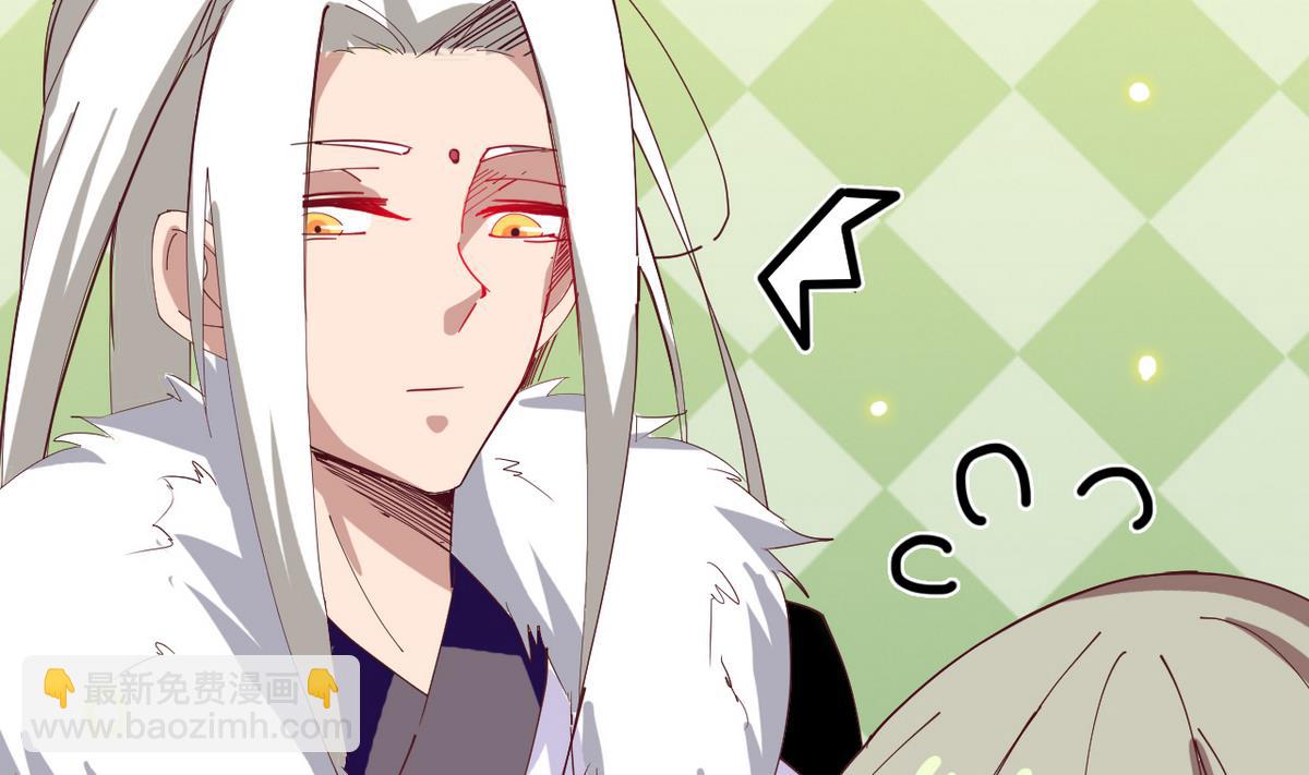 《白泽图》第6话 公子请留步！！ 第17页
