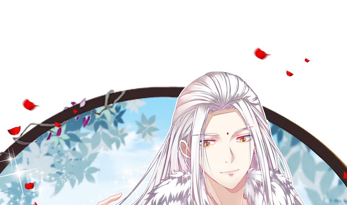 《白泽图》第6话 公子请留步！！ 第1页