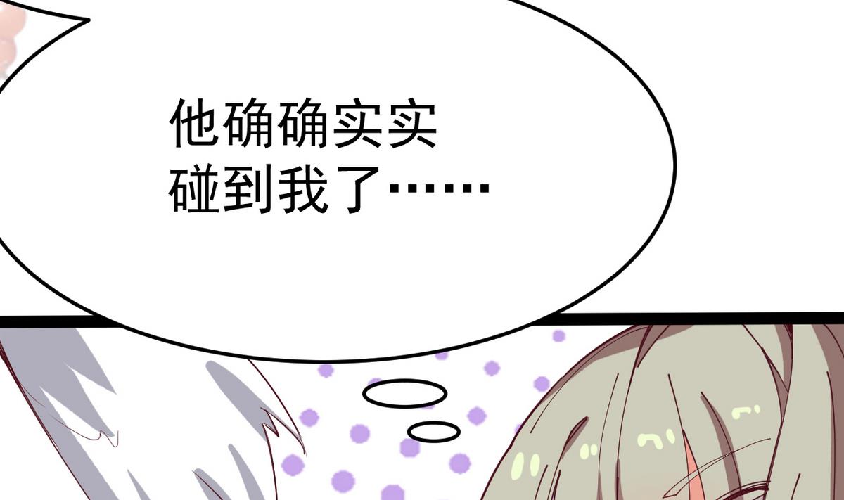 《白泽图》第6话 公子请留步！！ 第26页