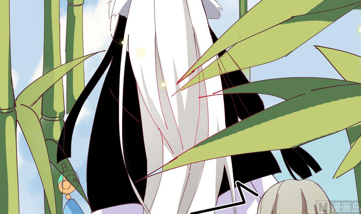 《白泽图》第6话 公子请留步！！ 第33页