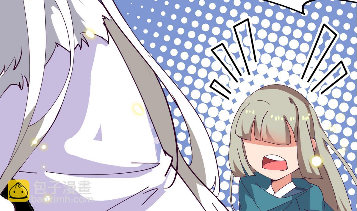 《白泽图》第6话 公子请留步！！ 第38页