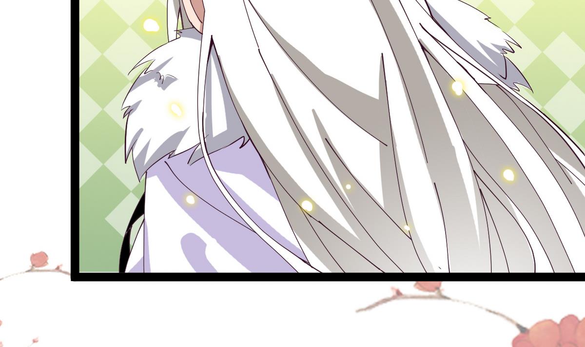 《白泽图》第6话 公子请留步！！ 第41页