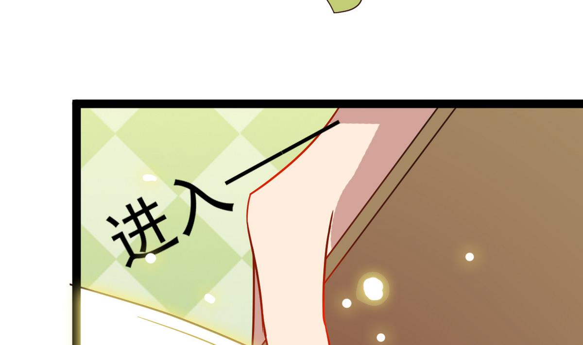 《白泽图》第8话 有妖怪！？ 第17页