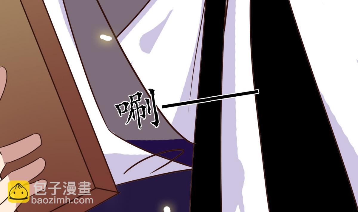 《白泽图》第8话 有妖怪！？ 第28页