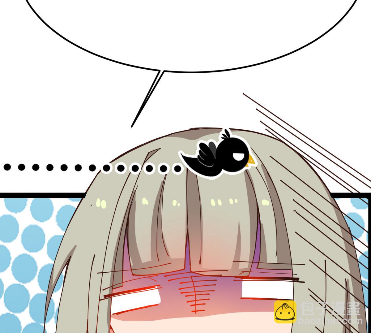 《白泽图》第8话 有妖怪！？ 第32页