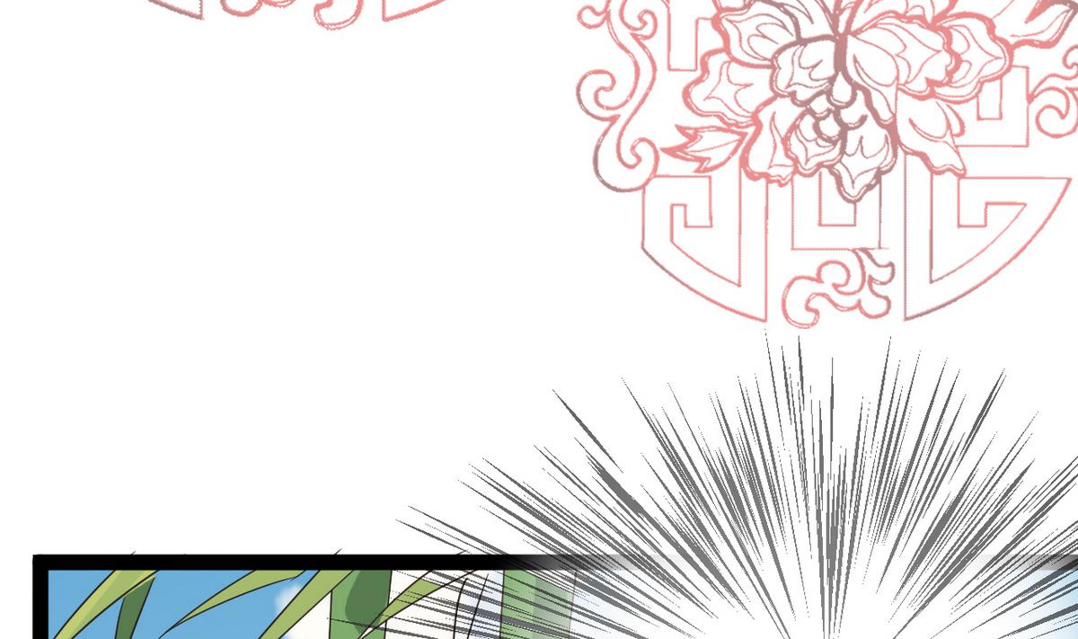《白泽图》第8话 有妖怪！？ 第38页
