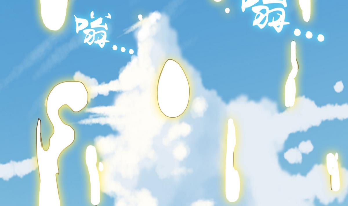 《白泽图》第8话 有妖怪！？ 第7页
