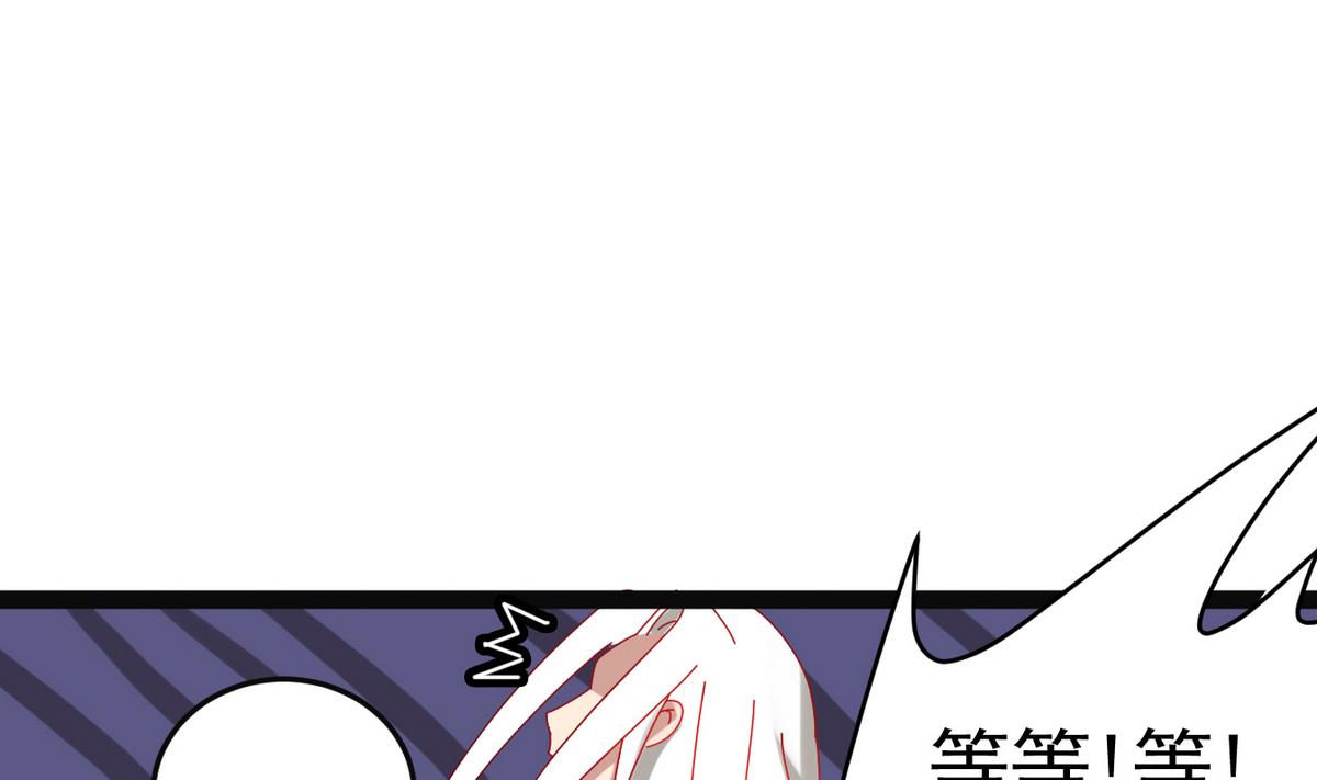 《白泽图》第12话 要住一起？！ 第22页