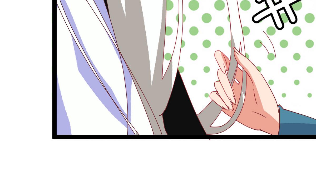 《白泽图》第12话 要住一起？！ 第44页