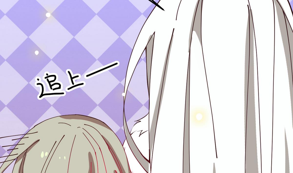 《白泽图》第10话 是时候拿出你的诚意了！ 第32页