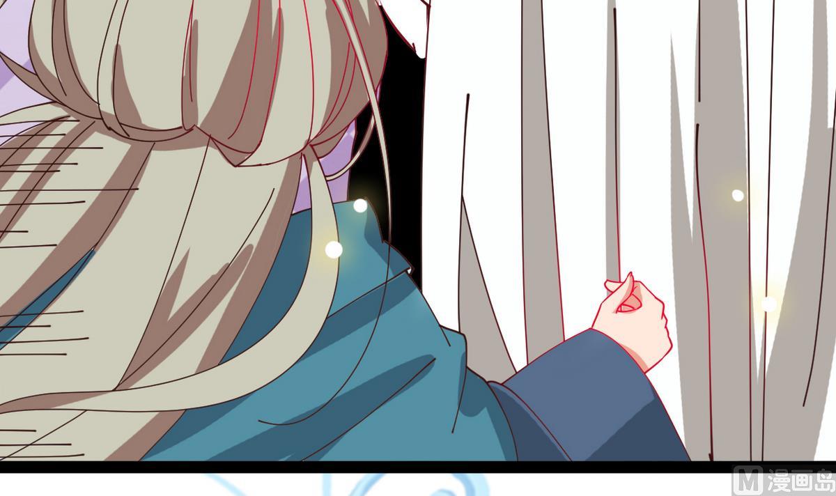 《白泽图》第10话 是时候拿出你的诚意了！ 第33页