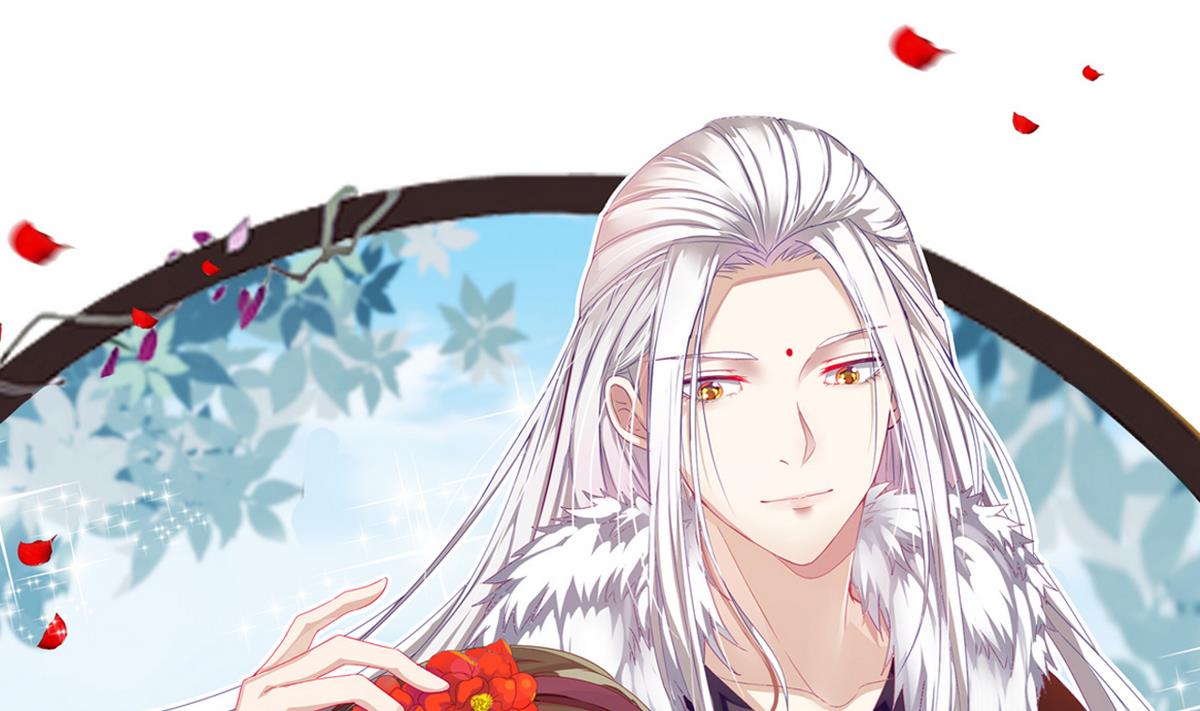 《白泽图》第9话 和我一起走吧 第1页