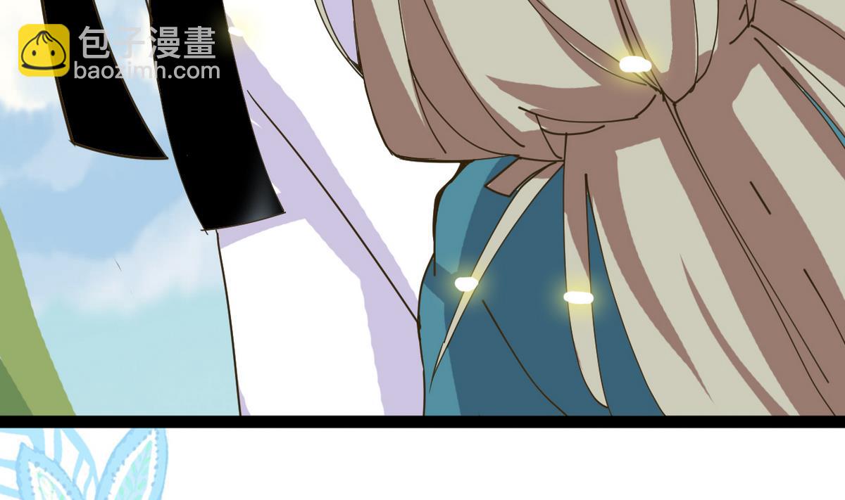 《白泽图》第9话 和我一起走吧 第20页