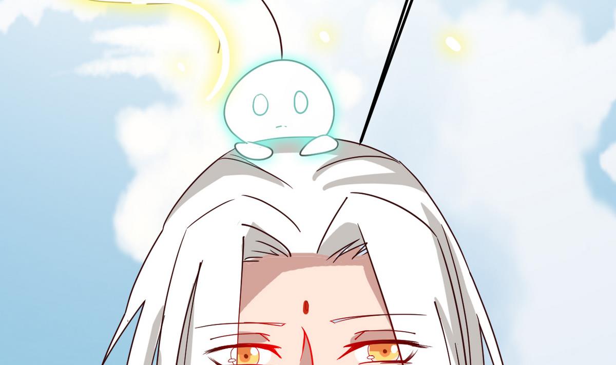 《白泽图》第9话 和我一起走吧 第41页