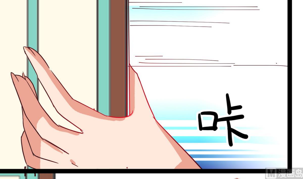 《白泽图》第16话 店里有脏东西！ 第15页