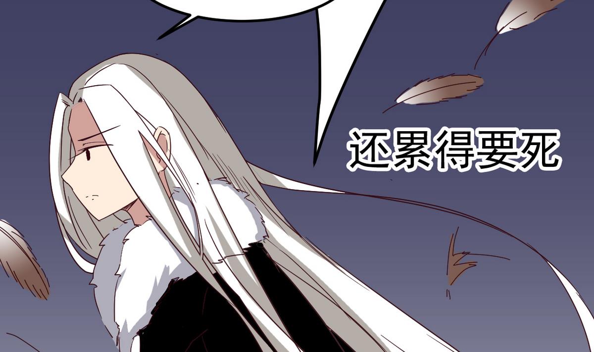 《白泽图》第16话 店里有脏东西！ 第41页