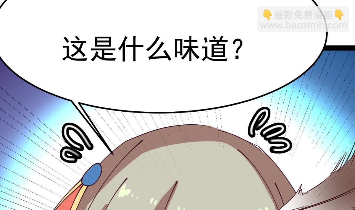 《白泽图》第16话 店里有脏东西！ 第49页