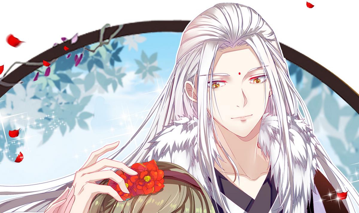 《白泽图》第15话 此人怕是脑袋不清醒 第1页