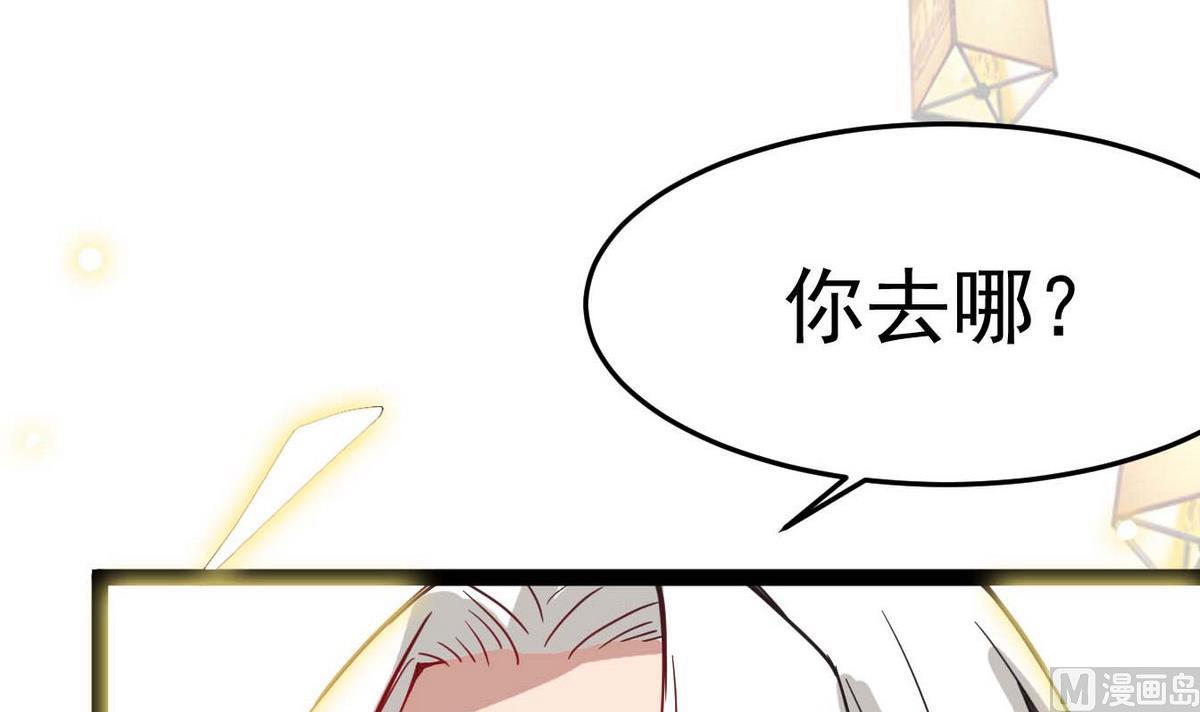 《白泽图》第14话 夜探客栈 第15页