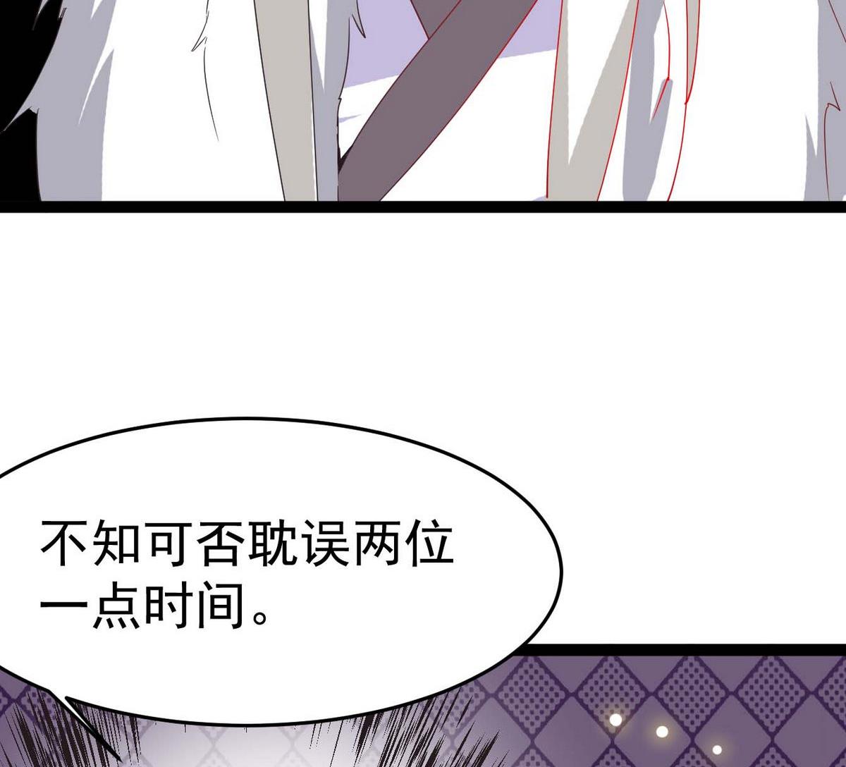 《白泽图》第14话 夜探客栈 第28页