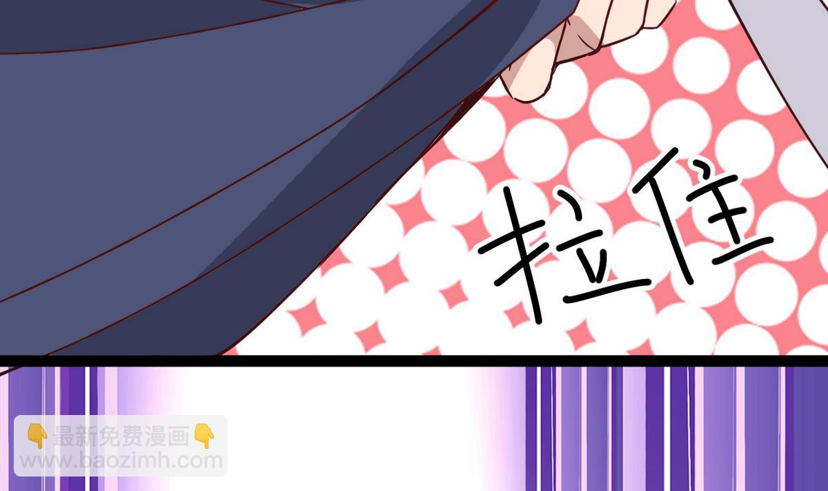 《白泽图》第14话 夜探客栈 第41页