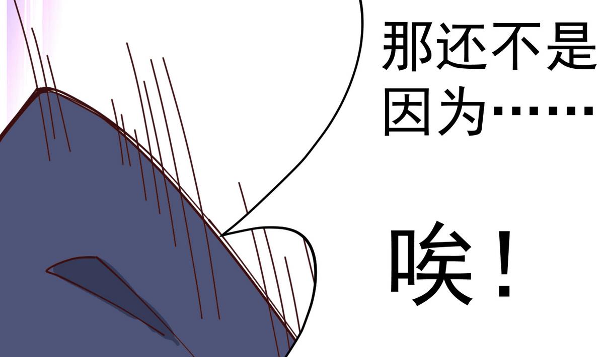 《白泽图》第14话 夜探客栈 第44页