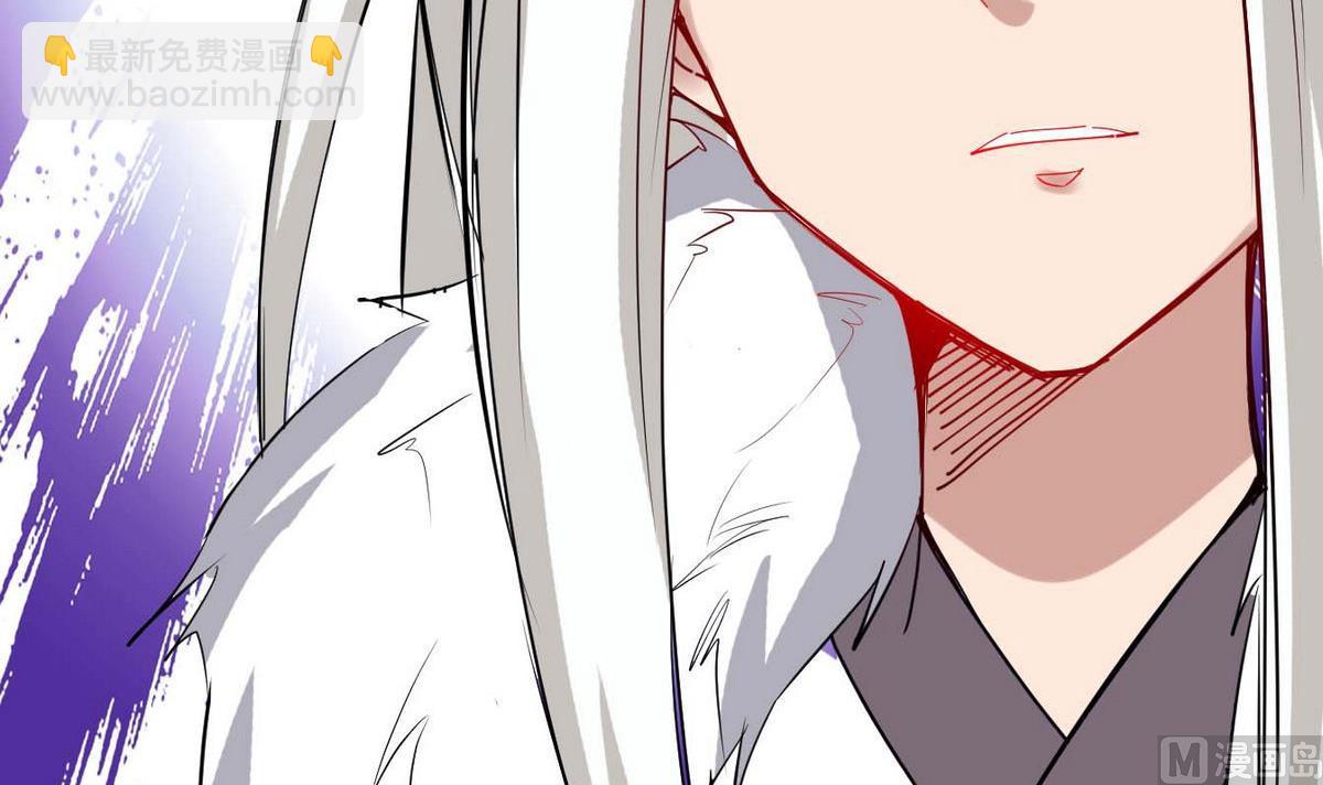 《白泽图》第13话 煺房事件 第30页