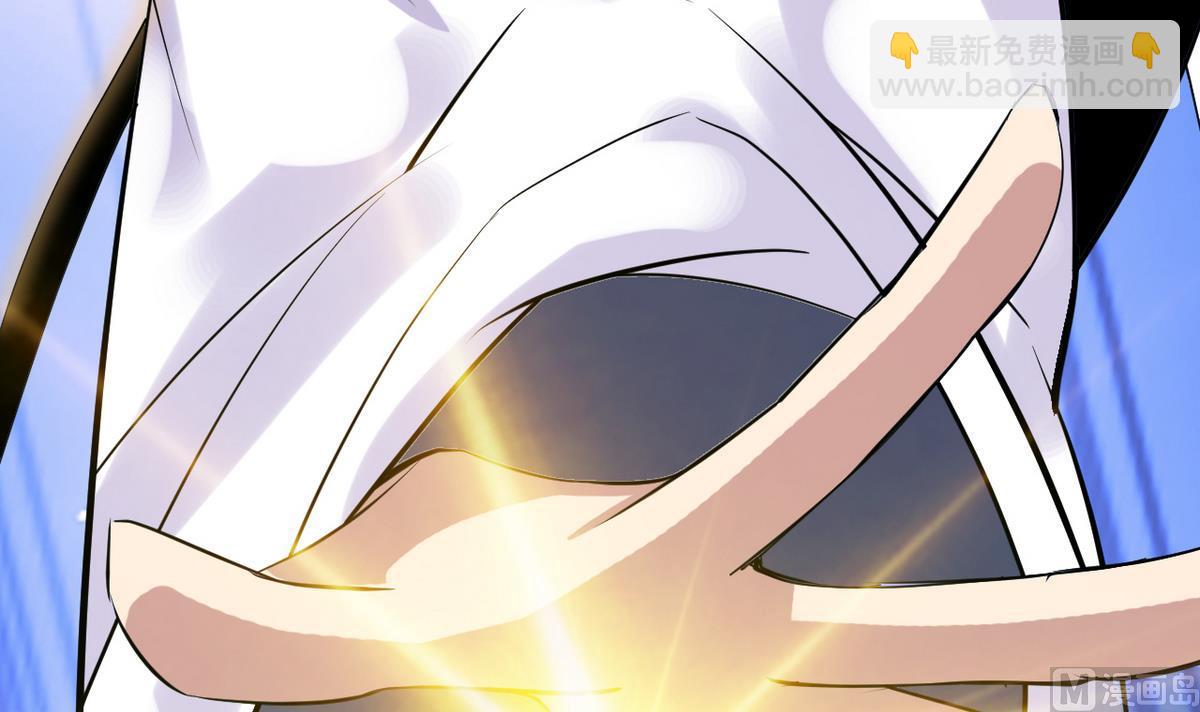 《白泽图》第18话 我定护你周全！ 第18页