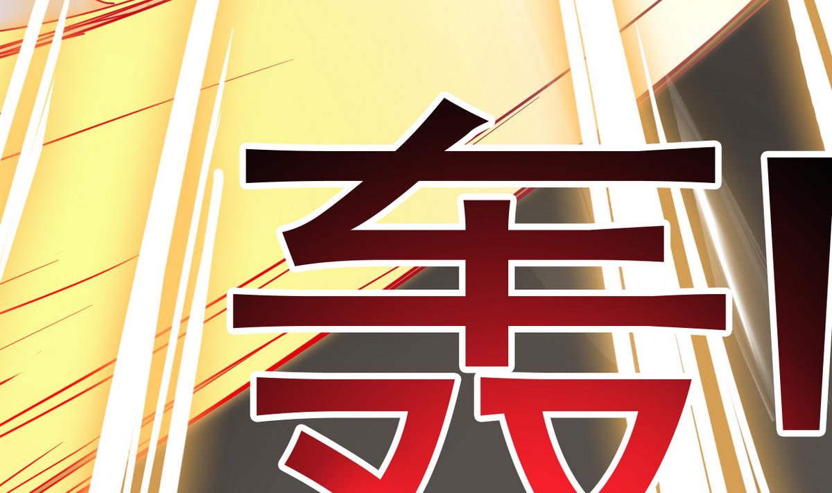 《白泽图》第18话 我定护你周全！ 第28页