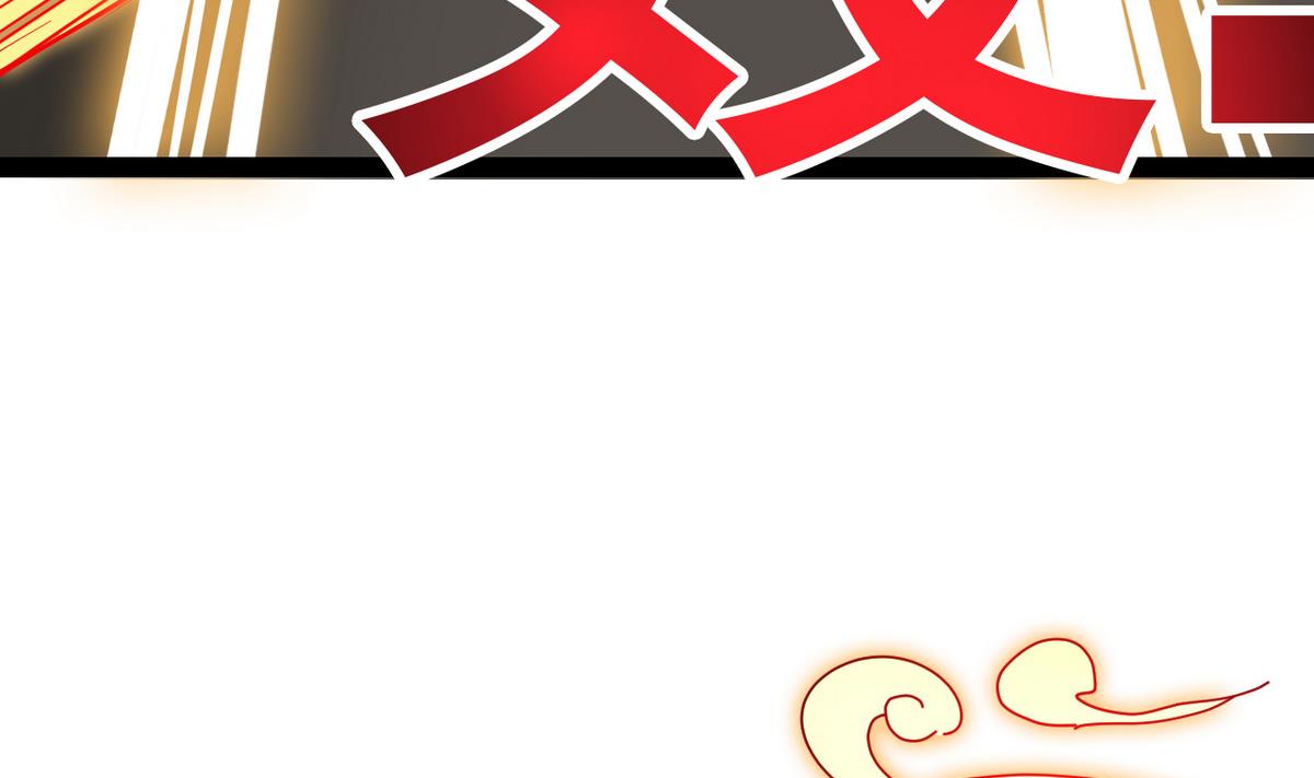 《白泽图》第18话 我定护你周全！ 第29页