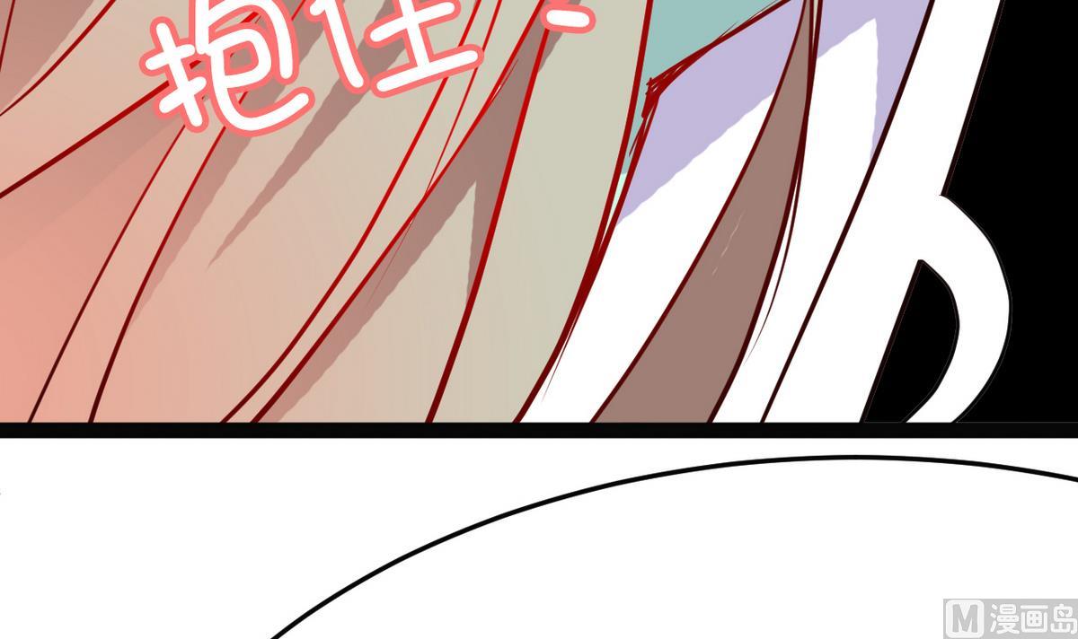《白泽图》第19话 放开我娘子 第21页