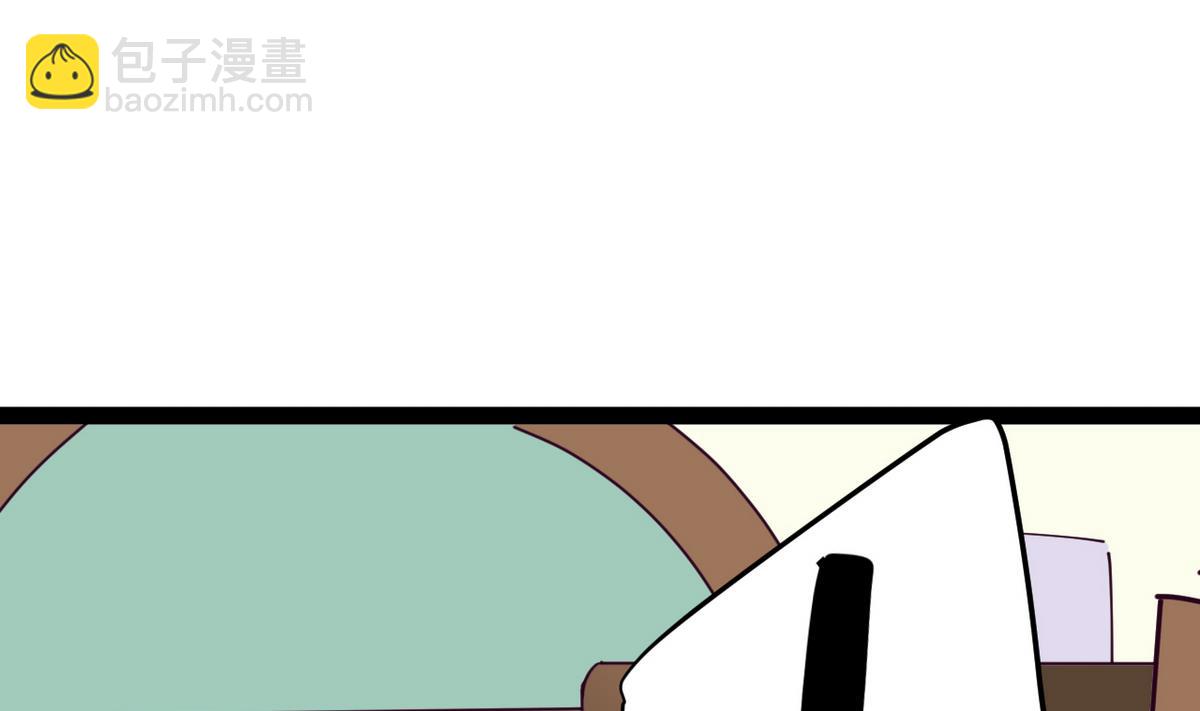 《白泽图》第17话 就决定是你了！ 第50页