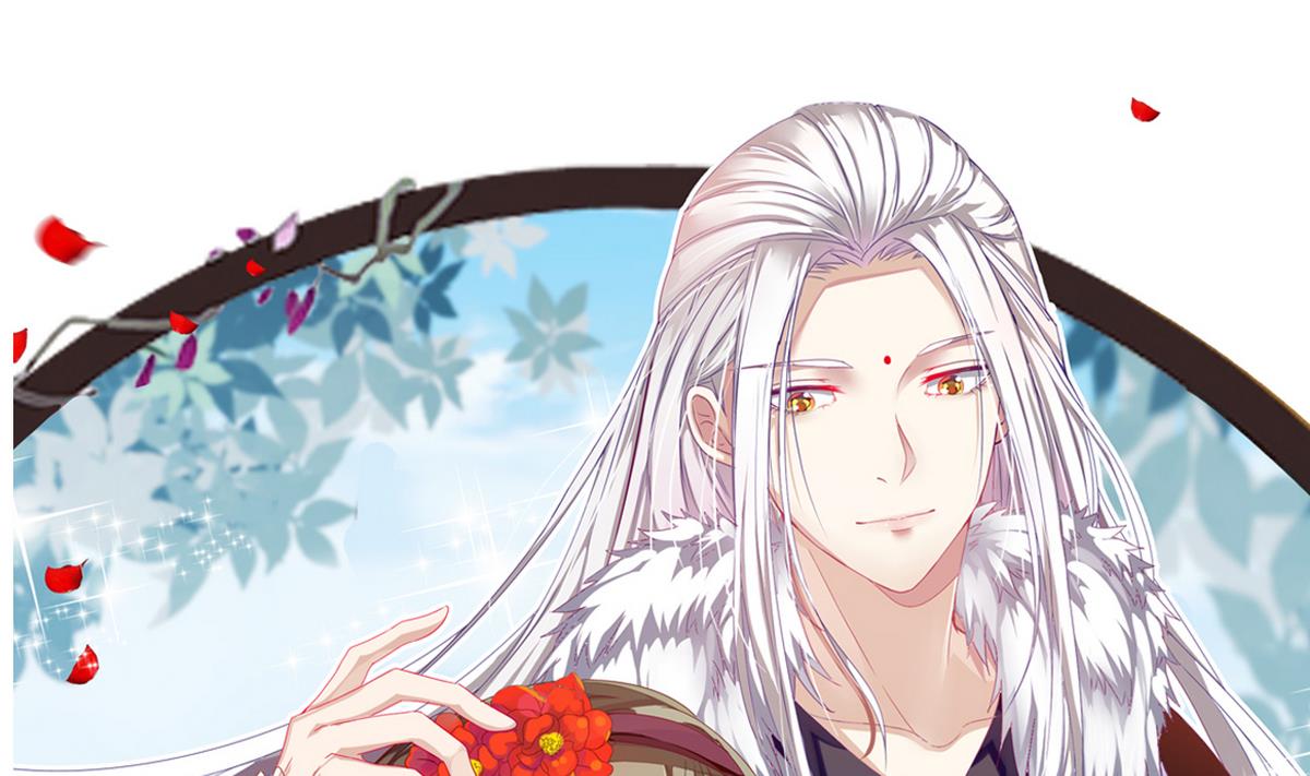 《白泽图》第22话 看上白泽了？！ 第1页