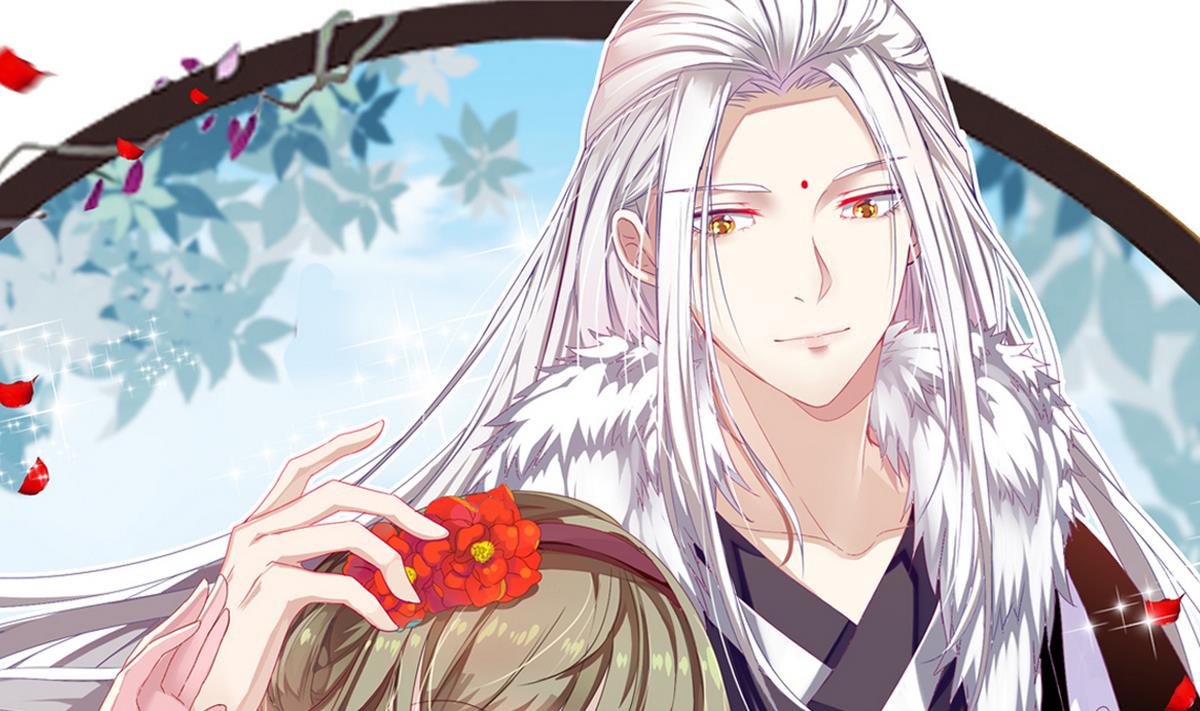 《白泽图》第23话 我相信他 第1页