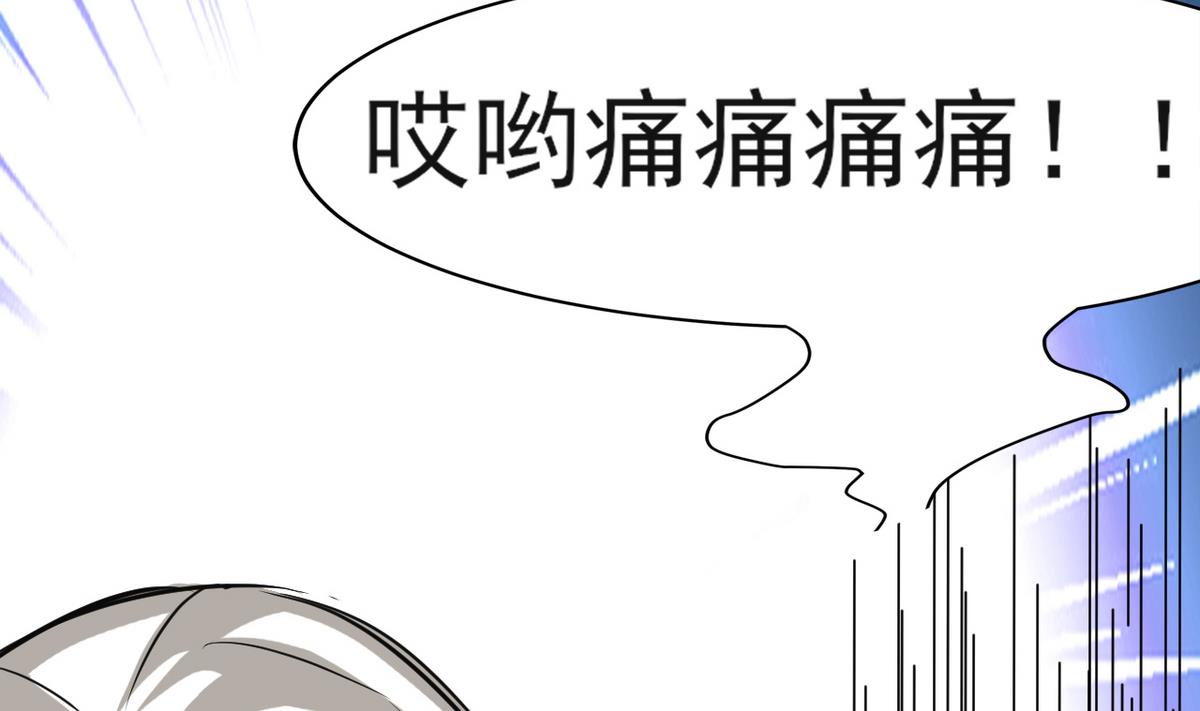 《白泽图》第21话 英雄救美 第17页