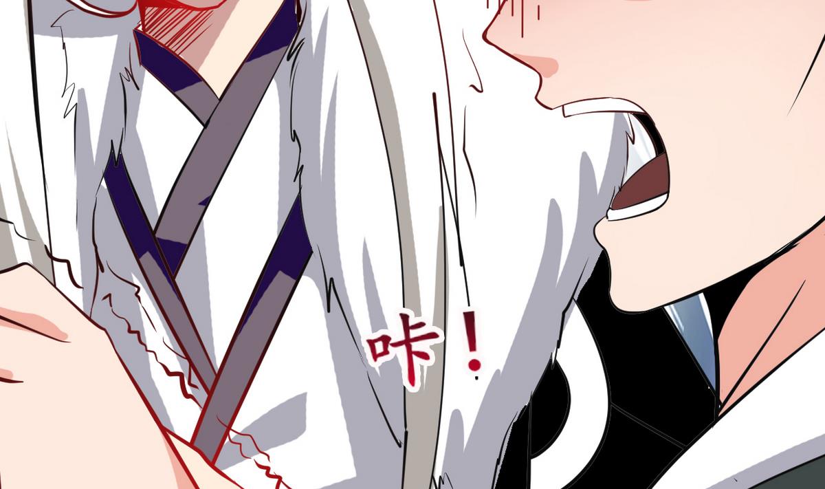 《白泽图》第21话 英雄救美 第19页