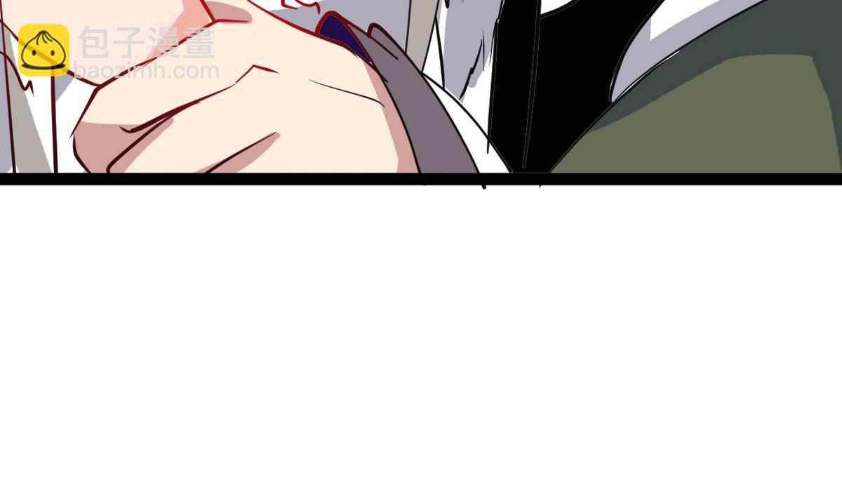《白泽图》第21话 英雄救美 第20页