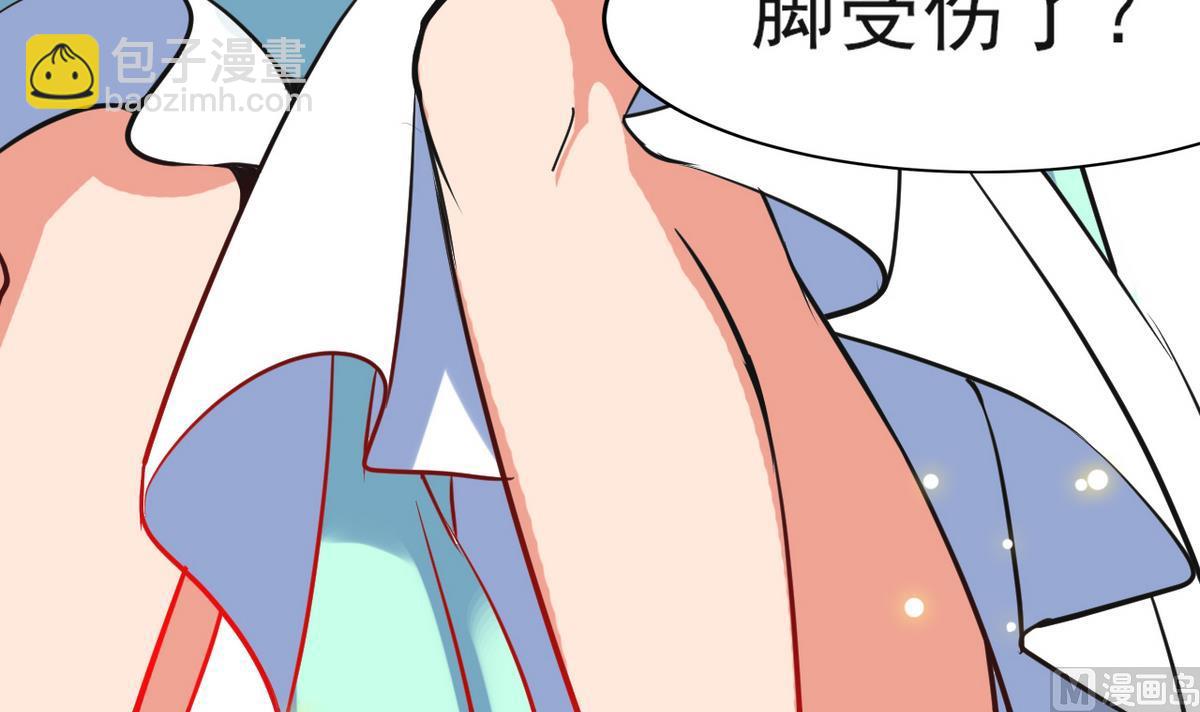 《白泽图》第21话 英雄救美 第30页