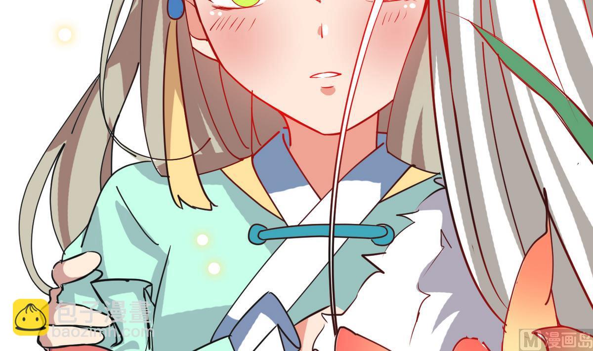 《白泽图》第21话 英雄救美 第36页