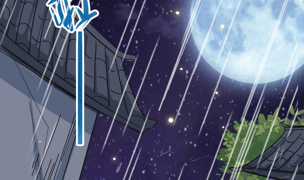 《白泽图》第21话 英雄救美 第40页