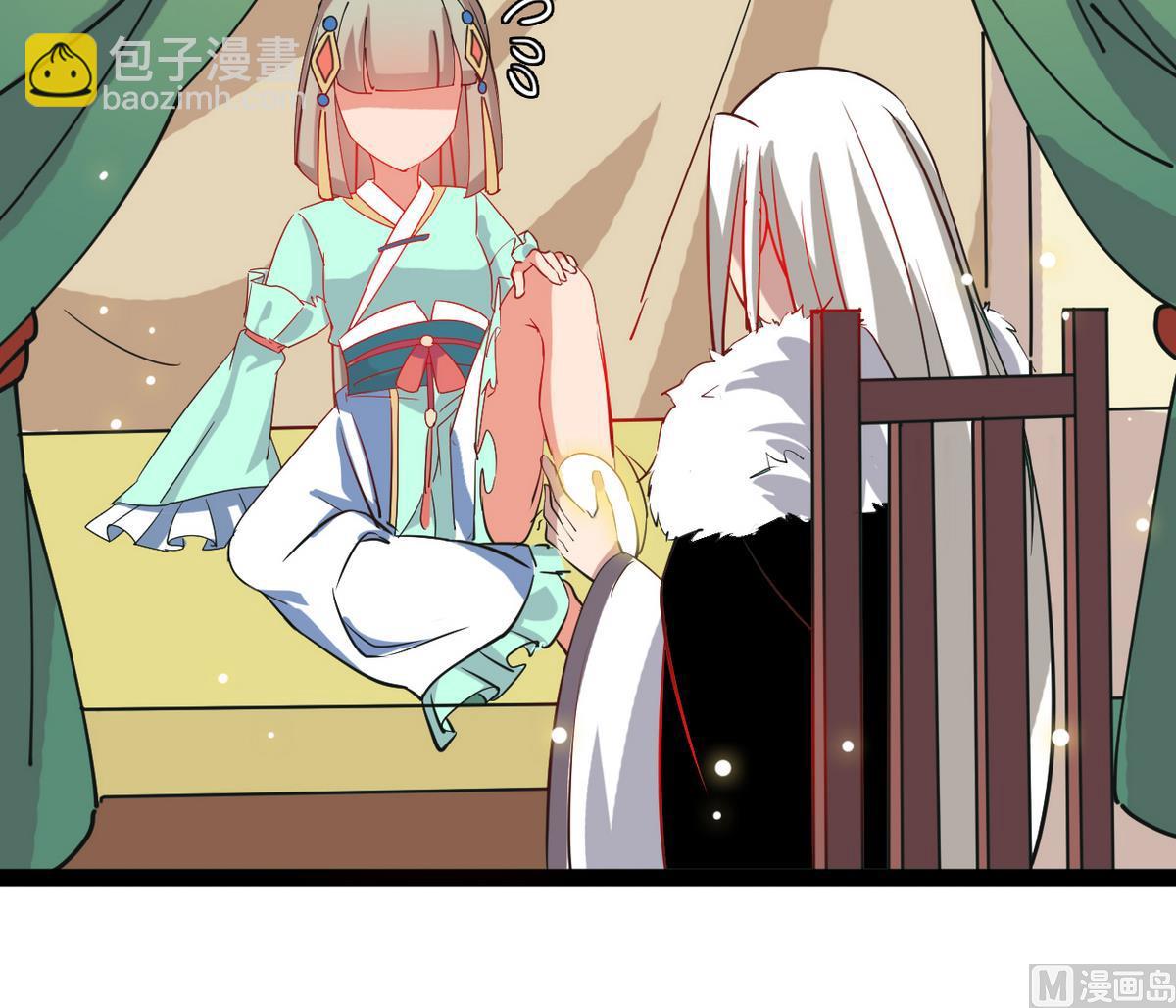 《白泽图》第21话 英雄救美 第45页