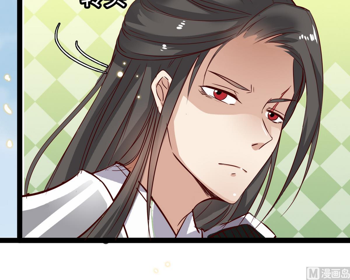 《白泽图》第26话 阿梨要消失了？！ 第15页