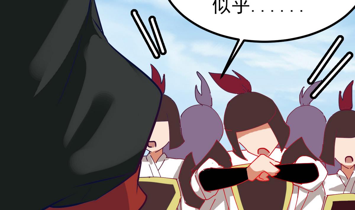 《白泽图》第26话 阿梨要消失了？！ 第19页
