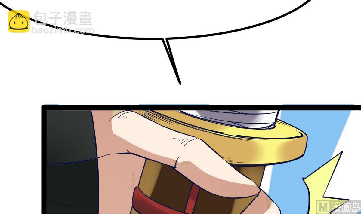 《白泽图》第26话 阿梨要消失了？！ 第21页