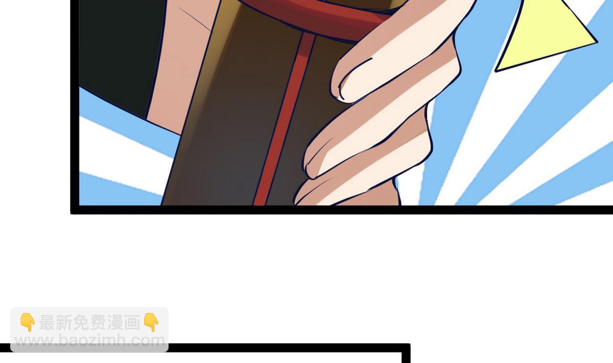 《白泽图》第26话 阿梨要消失了？！ 第22页