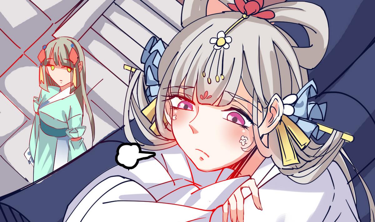 《白泽图》第26话 阿梨要消失了？！ 第26页