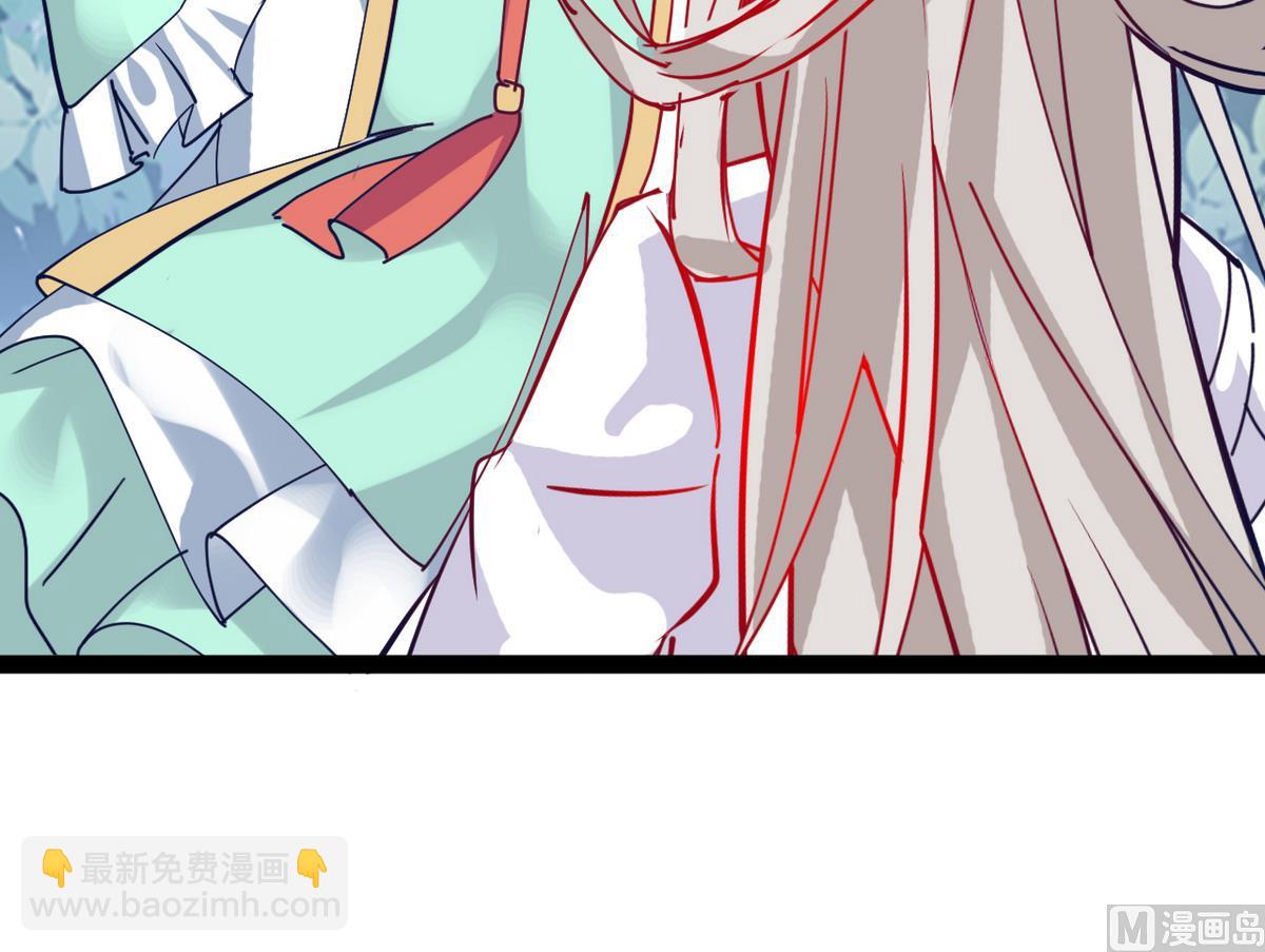 《白泽图》第26话 阿梨要消失了？！ 第30页