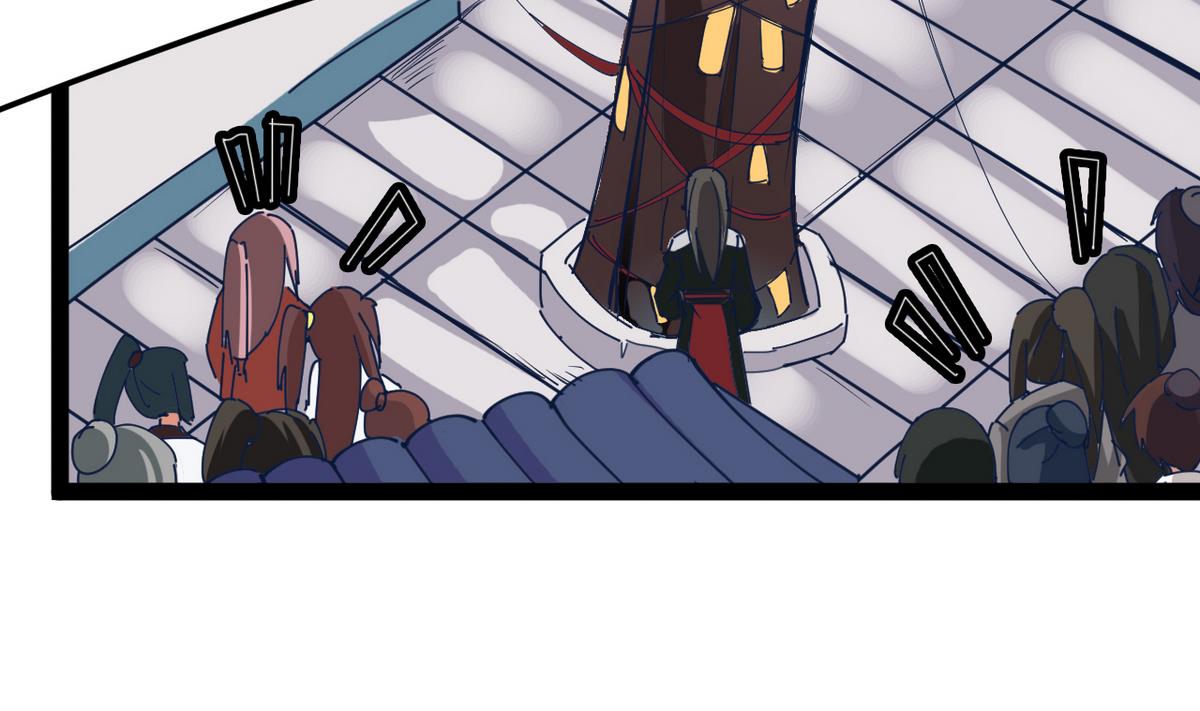 《白泽图》第26话 阿梨要消失了？！ 第44页