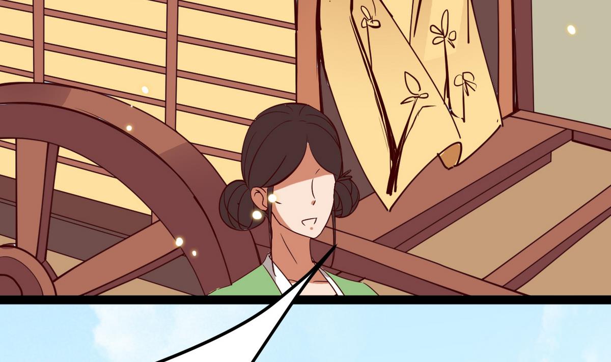 《白泽图》第26话 阿梨要消失了？！ 第8页